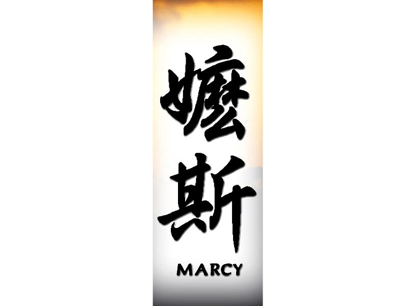 Marcy