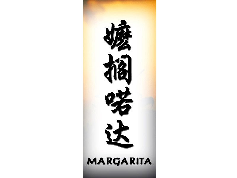 Margarita