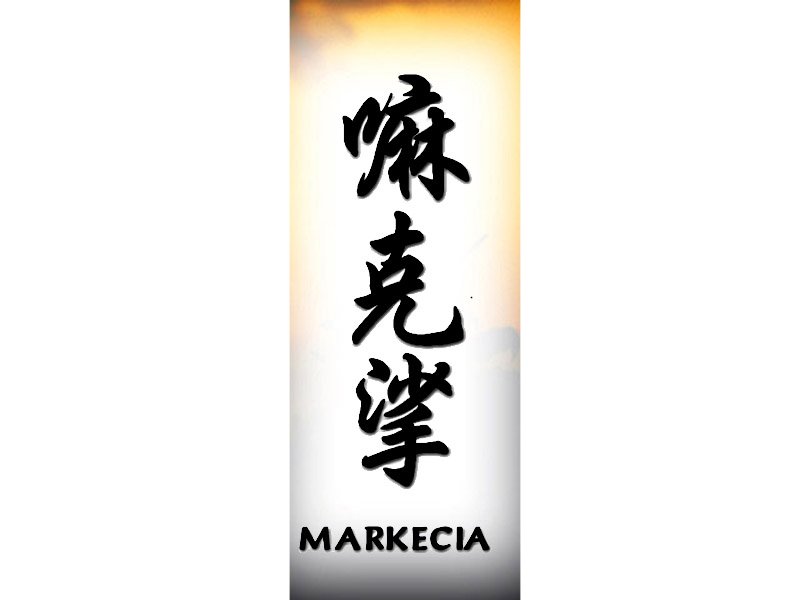 Markecia