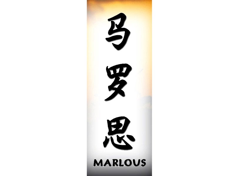 Marlous