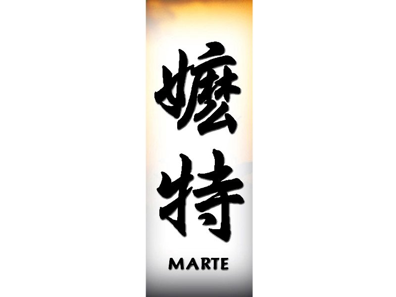 Marte