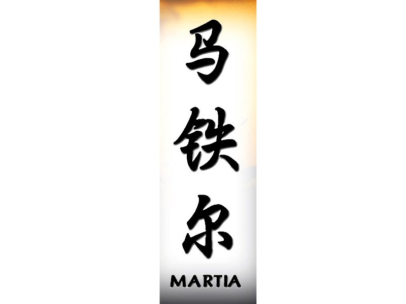 Martia