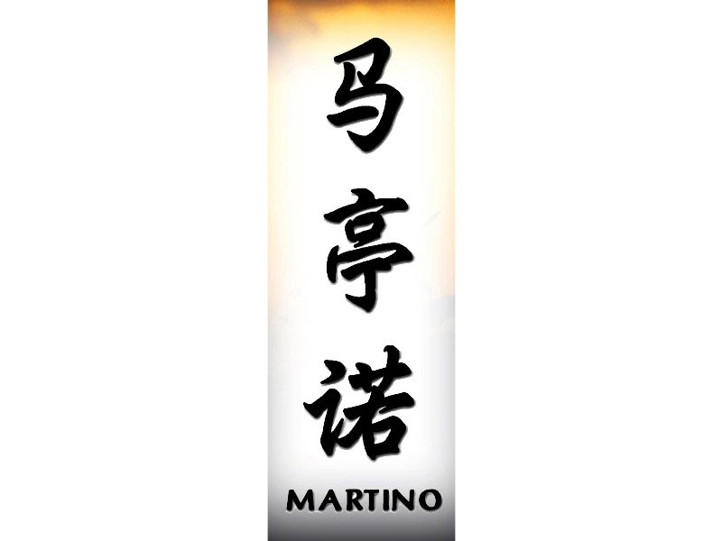 Martino