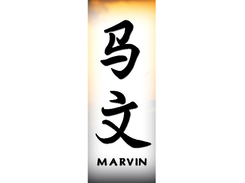 Marvin Tattoo