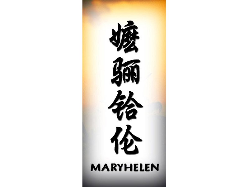 Maryhelen