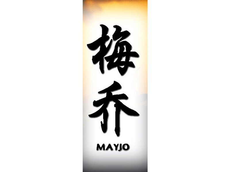 Mayjo Tattoo