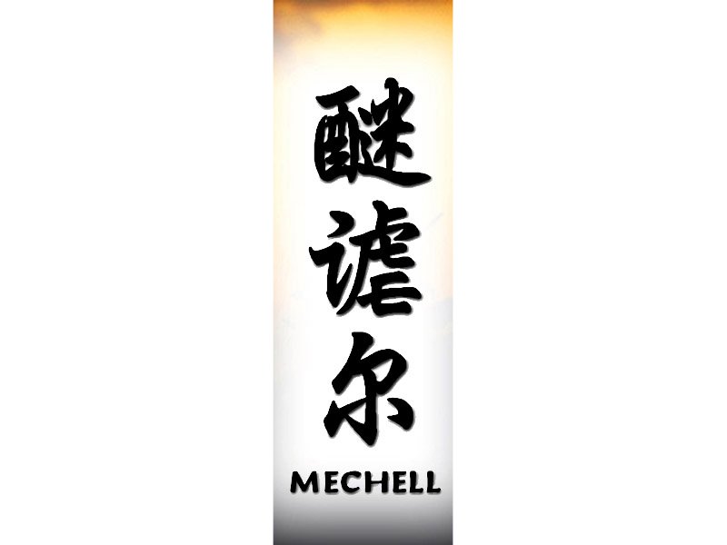 Mechell