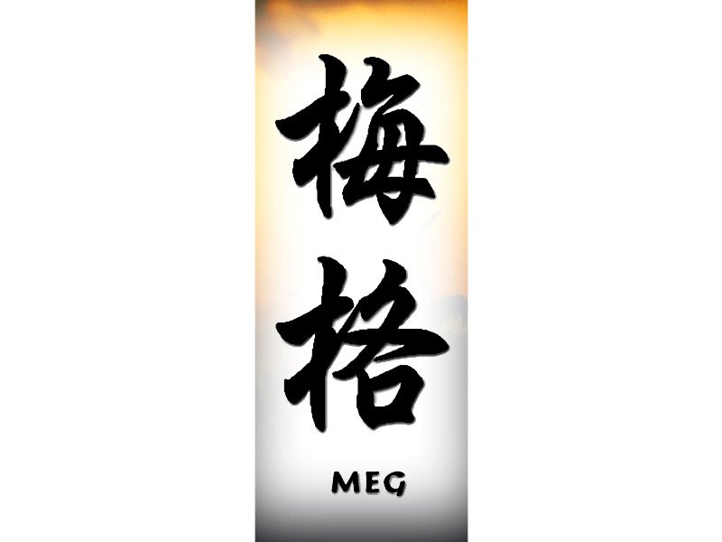 Meg Tattoo