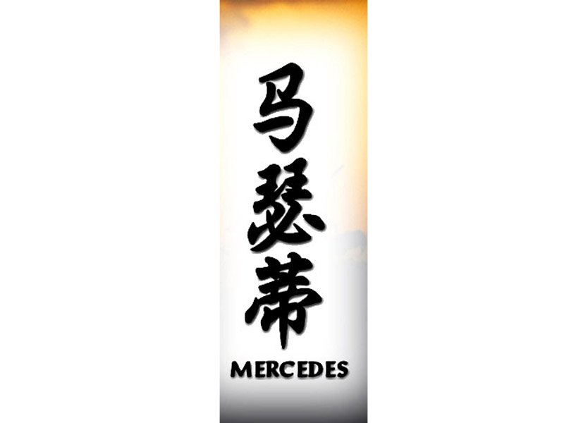 Mercedes Tattoo