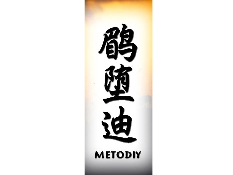 Metodiy