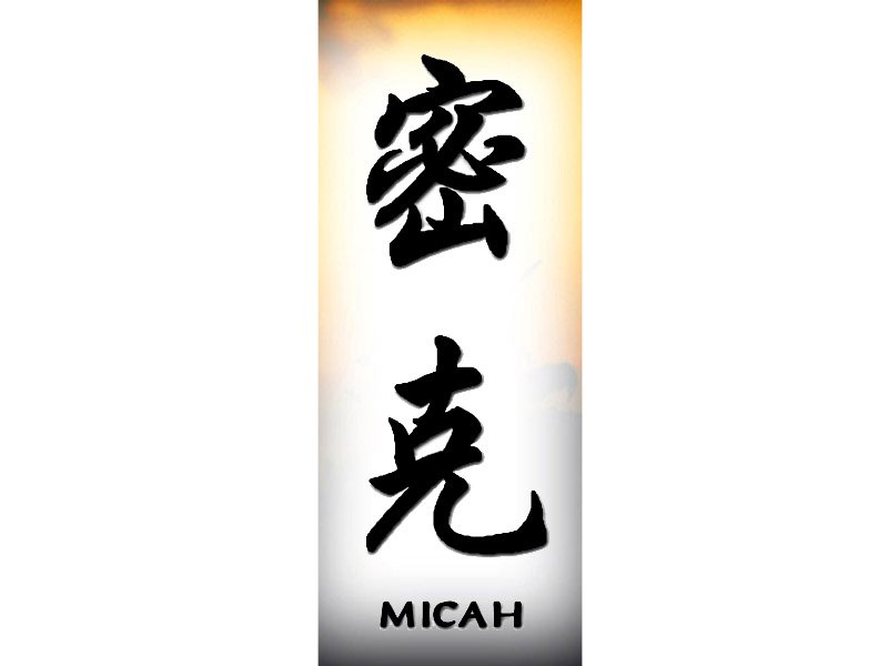 Micah