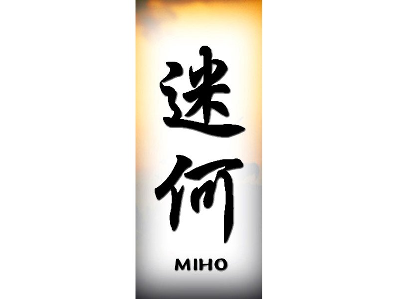 Miho