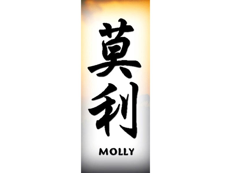 Molly Tattoo