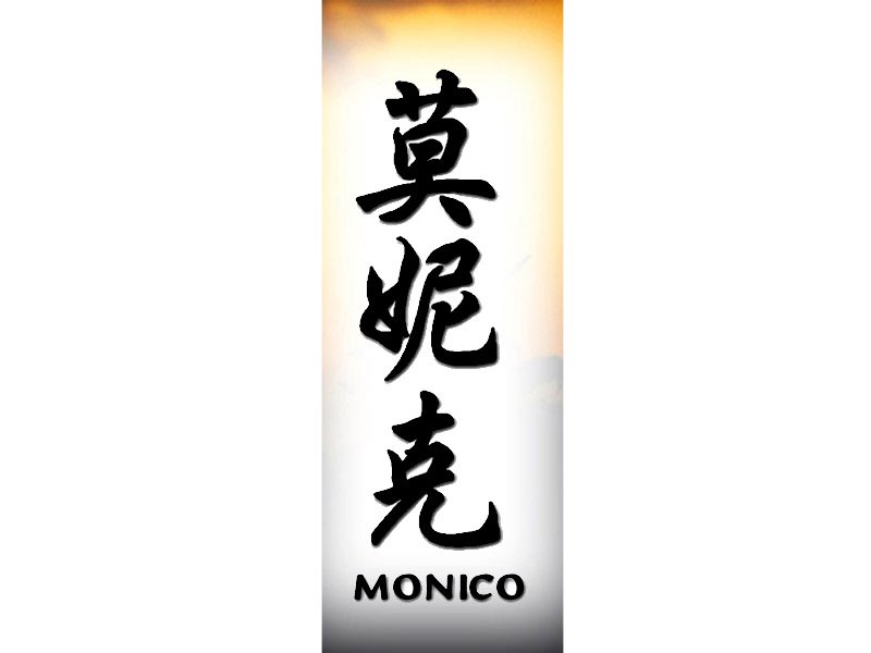 Monico Tattoo