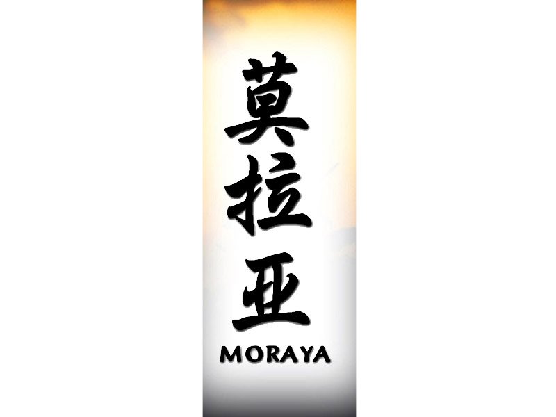 Moraya Tattoo