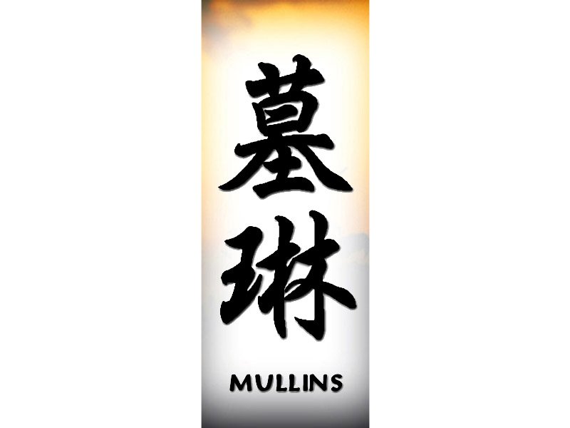 Mullins