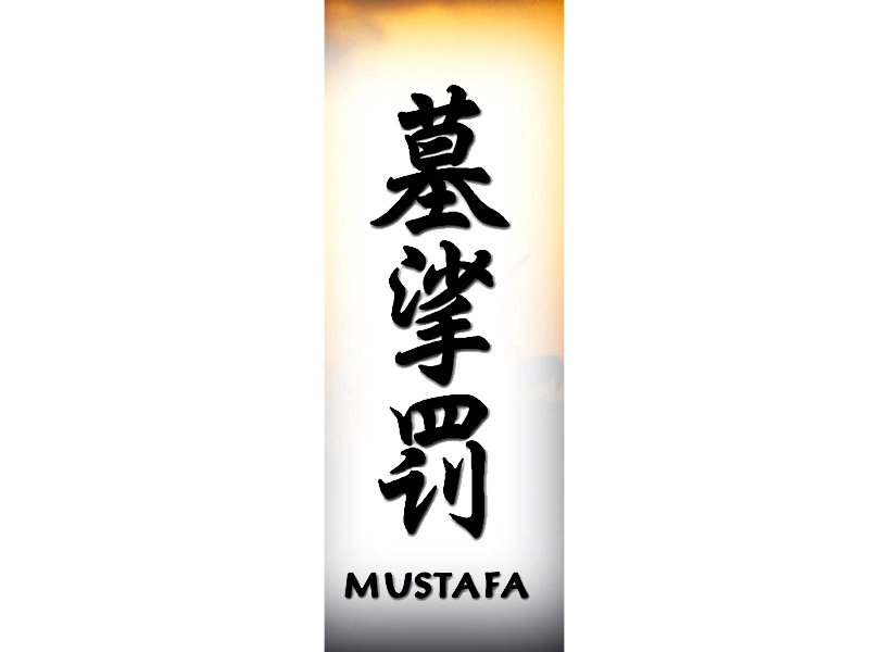 Mustafa