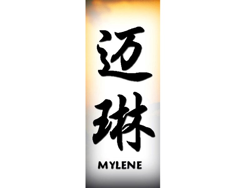 Mylene Tattoo