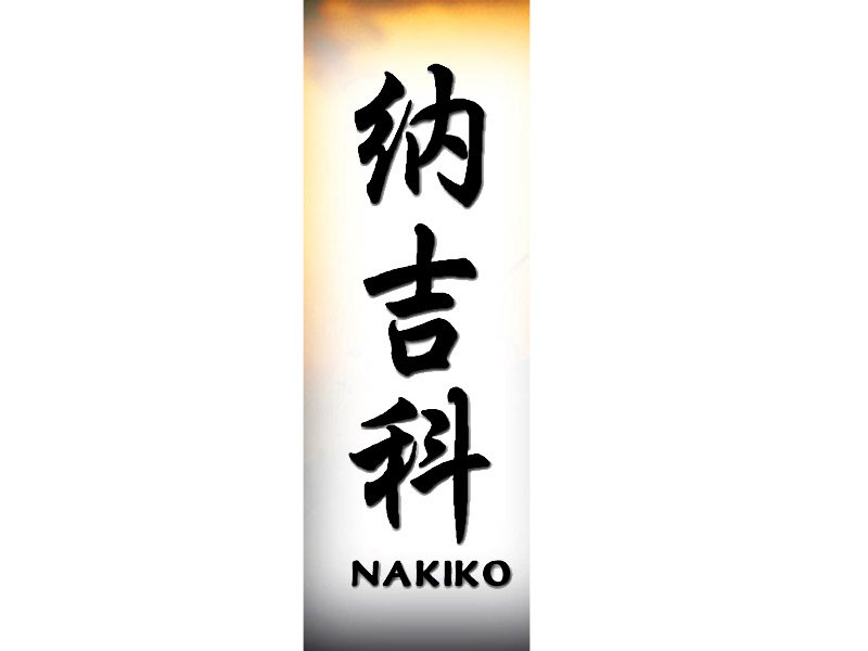 Nakiko Tattoo