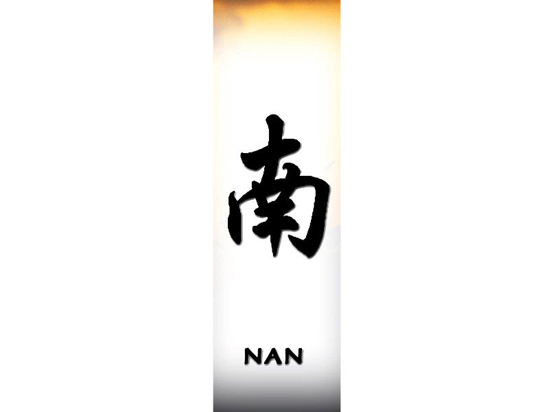 Nan | N | Chinese Names | Home | Tattoo Designs