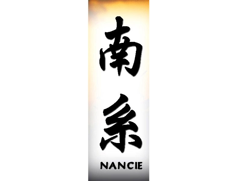 Nancie