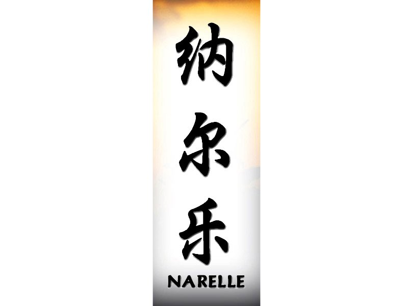 Narelle