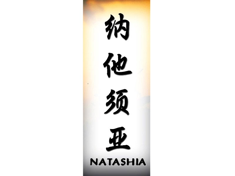 Natashia