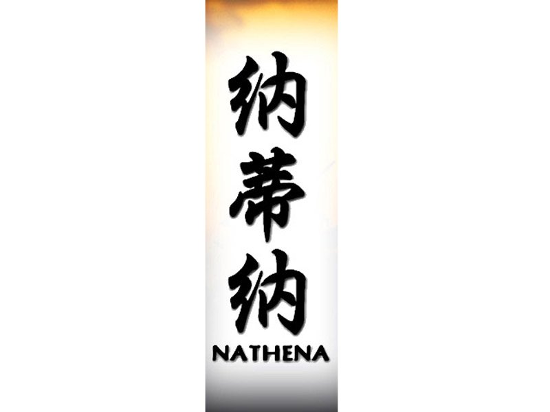 Nathena Tattoo