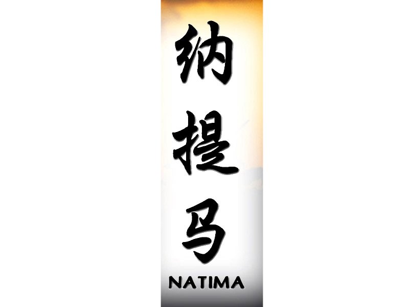 Natima