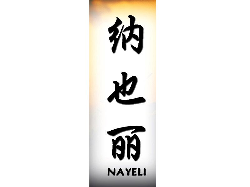 Nayeli