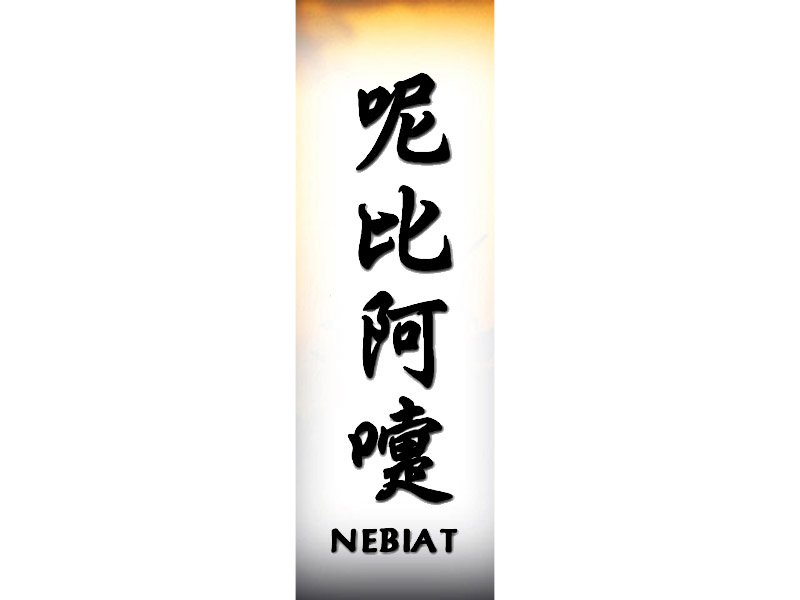 Nebiat