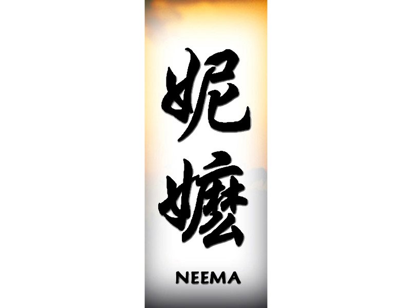 Neema