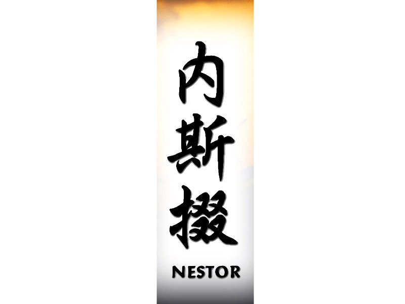 Nestor