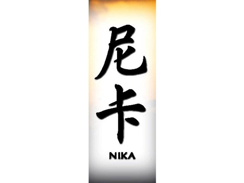 Nika Tattoo