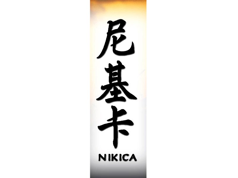 Nikica Tattoo