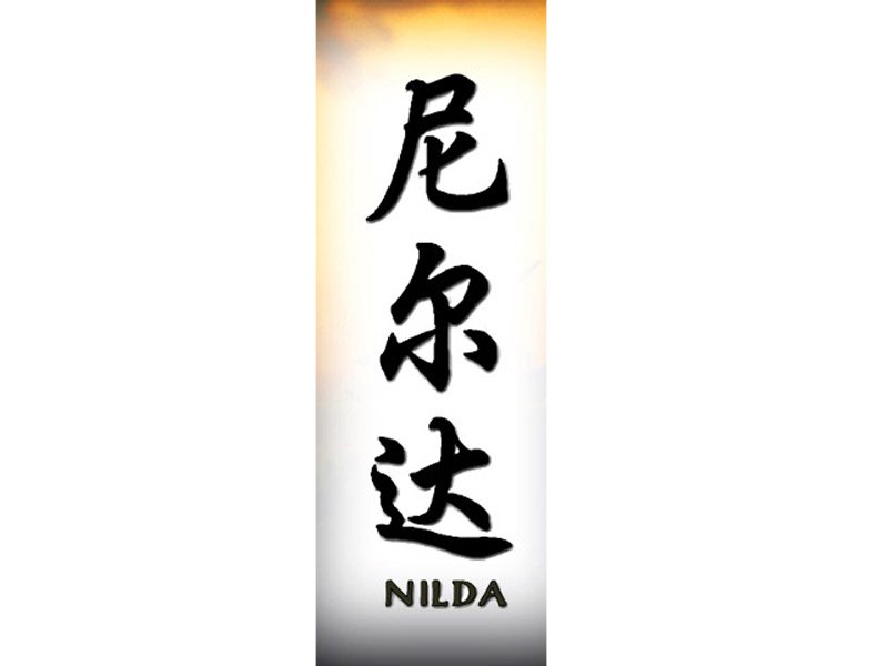 Nilda Tattoo