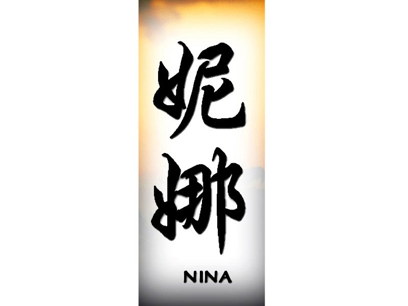 Nina Tattoo