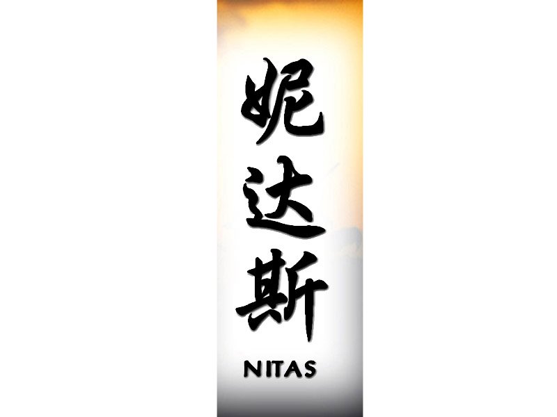 Nitas