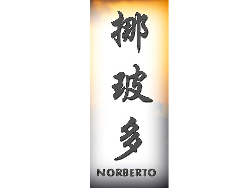 Noberto