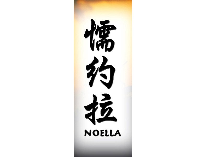 Noella Tattoo