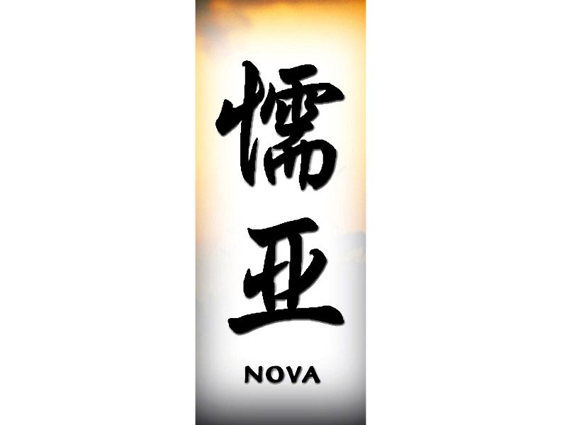 Nova