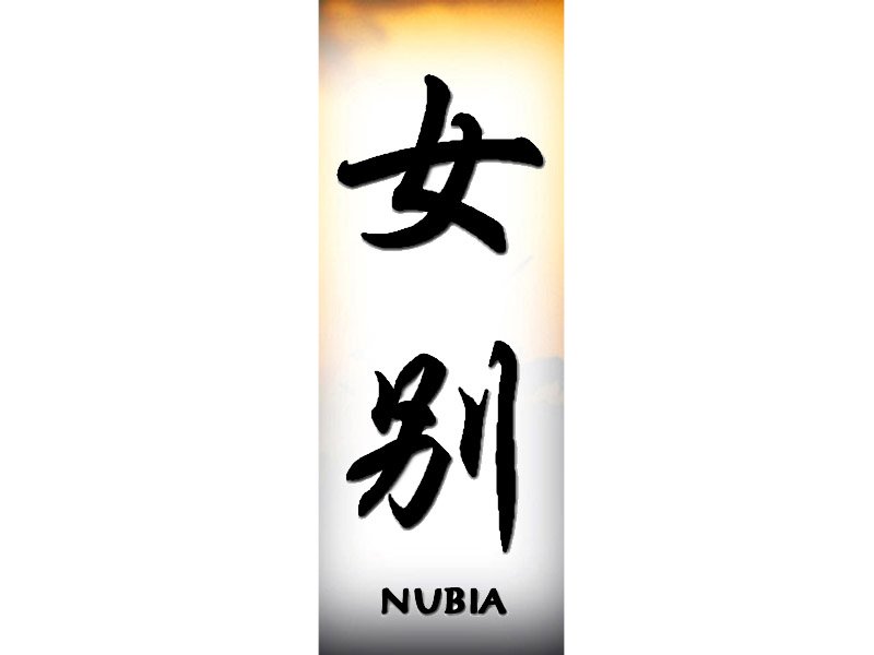 Nubia