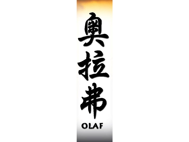 Olaf Tattoo