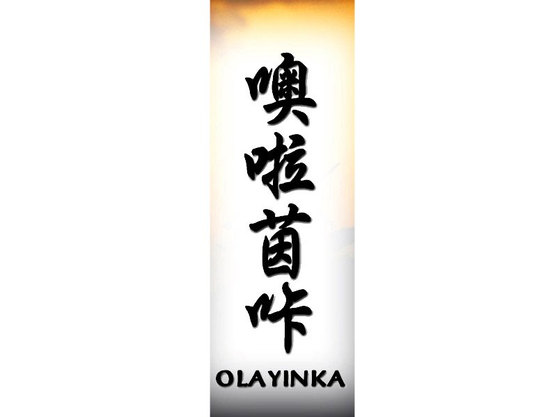 Olayinka