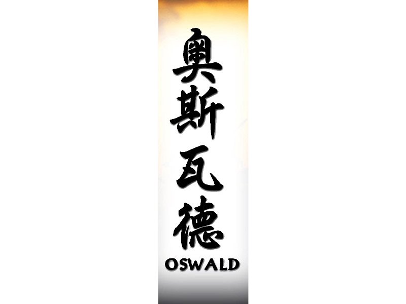 Oswald