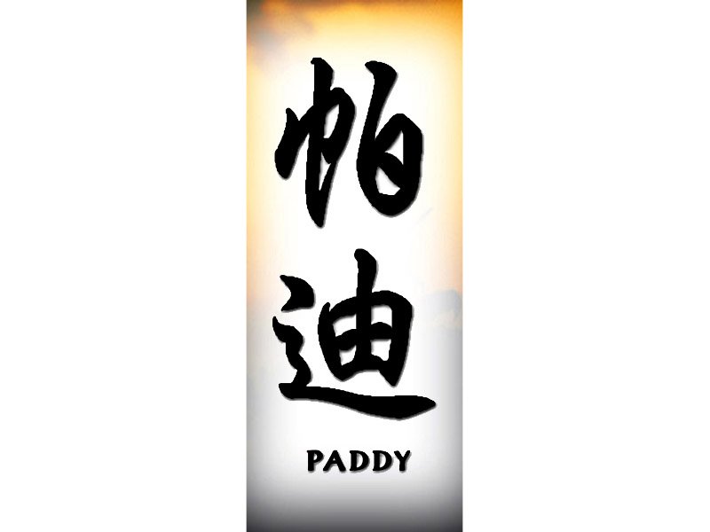 Paddy Tattoo