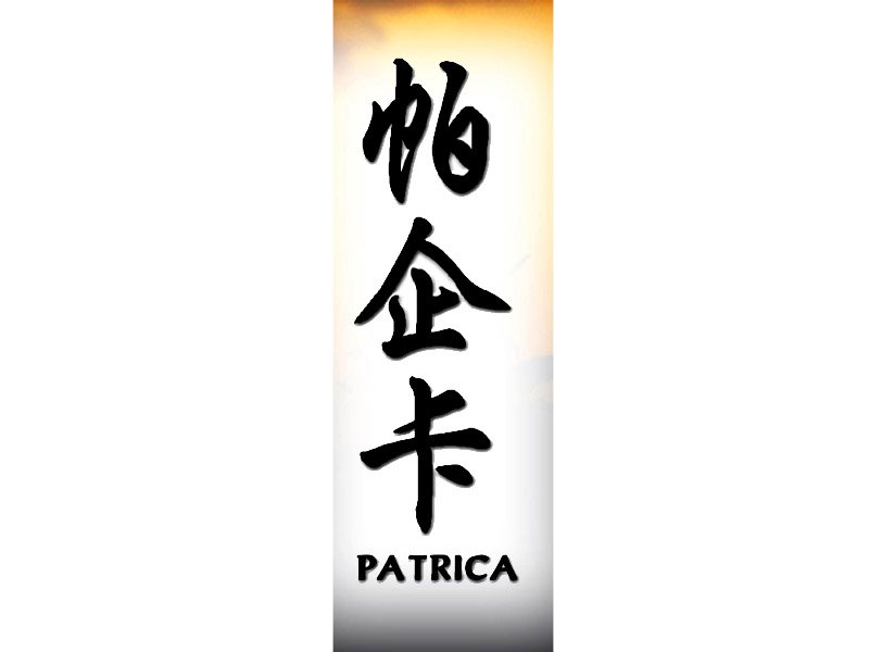 Patrica Tattoo