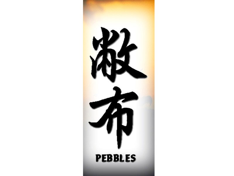 Pebbles Tattoo