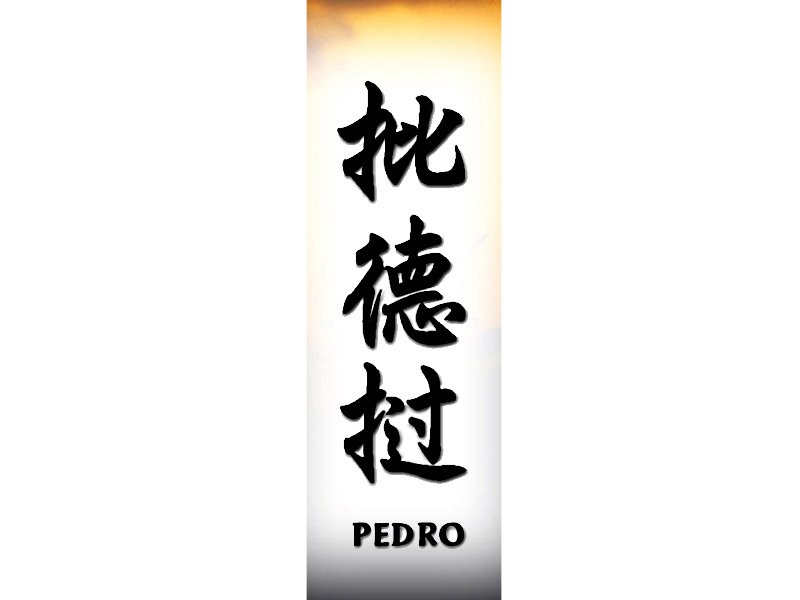 Pedro