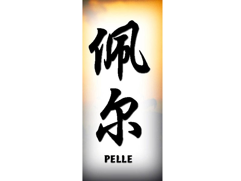 Pelle Tattoo